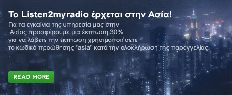 Listen2MyRadio comes to Asia!